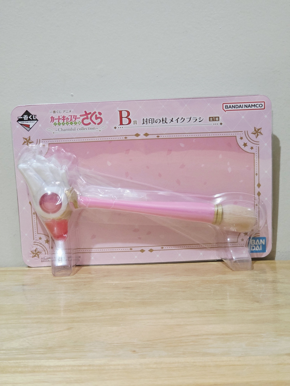 Sakura Clear Card Arc Charmful Collection - Kuji Prize B Seal Staff Makeup Brush